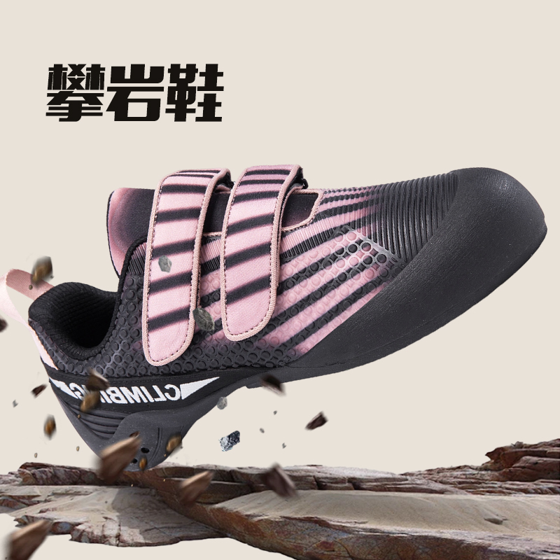 Sepatu Panjat Tebing Profesion - Men'S Shoes Professional ulasan dan harga